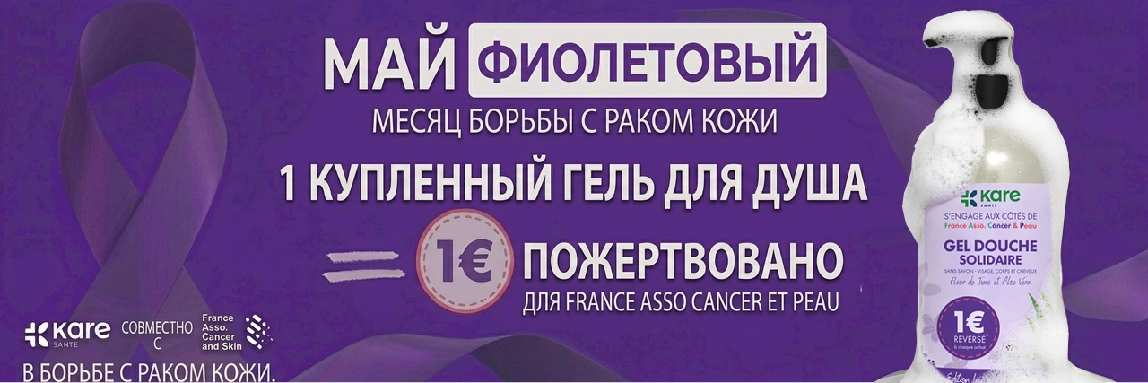 Парафармация