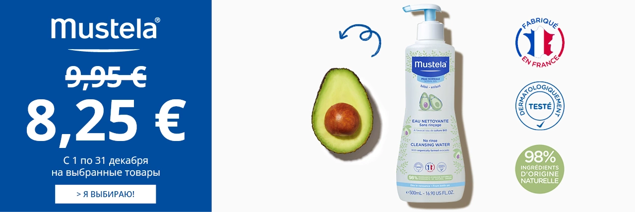 материнство