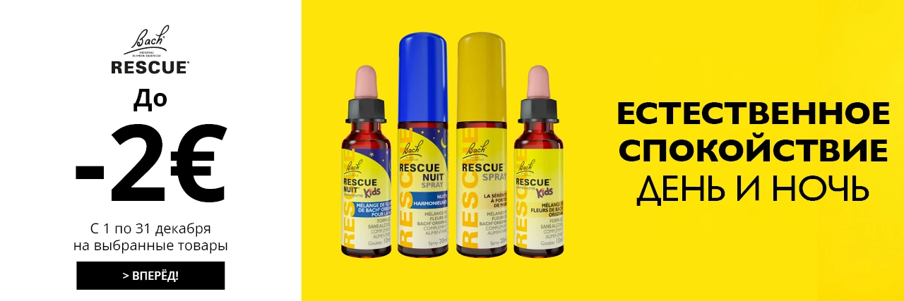 Мягкое лекарство