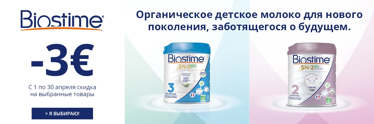 материнство