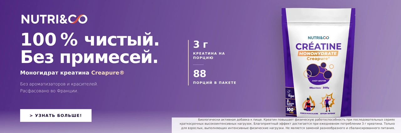 Похудение — спорт: лучшие товары в аптеке