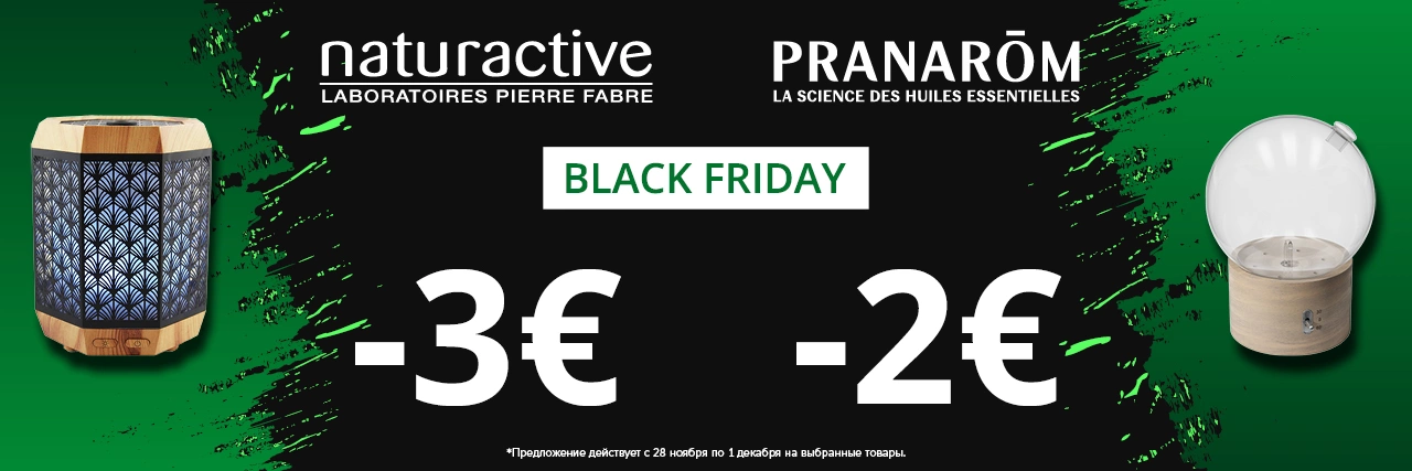 Предложение Диффузоры